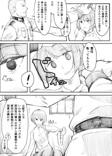 [ゐおり] 捕虜になった女指揮官が敵将校に薬を打たれて肉便器にされたお話 - page 3