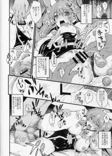(Fata Grande Kikuusai) [Uguisuya (Uguisu Kagura)] Chitsujo na Oshigoto. (Granblue Fantasy) - page 15