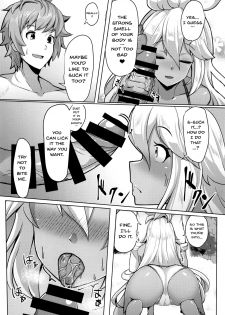 [Tendou (Tenken)] Zooey-chan to Ecchi Shiyou! (Granblue Fantasy) [English] {doujins.com} [Digital] - page 6