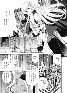 (C93) [Shallot Coco (Yukiyanagi)] Yukiyanagi no Hon 41 - Buta to Onnakishi 3 Inwaku no Majo Eleanore - page 14