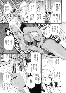 (C93) [Shallot Coco (Yukiyanagi)] Yukiyanagi no Hon 41 - Buta to Onnakishi 3 Inwaku no Majo Eleanore - page 10