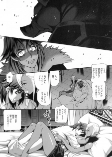 (C93) [Shallot Coco (Yukiyanagi)] Yukiyanagi no Hon 41 - Buta to Onnakishi 3 Inwaku no Majo Eleanore - page 17