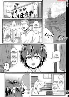 (Daikyuushuu Goudousai 14) [Trample Rigger (Yequo)] Gakuenkan Tsuma wa Usagifuku no Yume o Miru ka? (Girls und Panzer) [English] {doujins.com} - page 2