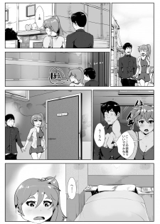 [AKYS Honpo] Isshuukan Kinyoku Shiatta Enkyori Couple ga Yarimakuru - page 4