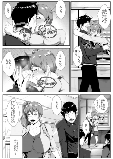 [AKYS Honpo] Isshuukan Kinyoku Shiatta Enkyori Couple ga Yarimakuru - page 3