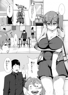 [AKYS Honpo] Isshuukan Kinyoku Shiatta Enkyori Couple ga Yarimakuru - page 2