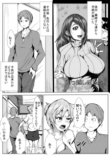 [AKYS Honpo] Aniki no Yome o Haramaseru - page 25