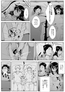 [AKYS Honpo] Haha ni Horeteshimatta Musuko to Kimochi o Butsukeacchau Ichiya - page 16