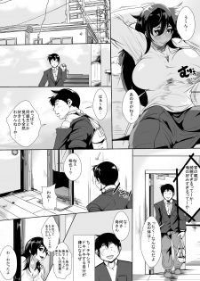 [AKYS Honpo] Haha ni Horeteshimatta Musuko to Kimochi o Butsukeacchau Ichiya - page 8