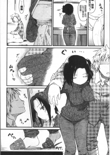 [Higenamuchi] Katsura-san-chi no Nichijou Seikatsu - Katsura home's Everyday Sexlife | 桂小姐家的日常性活 [Chinese] - page 31