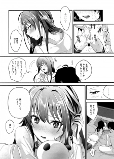 (C93) [Shirojia (Shirono Jia)] Yukinohi. (Yahari Ore no Seishun Love Come wa Machigatteiru.) - page 17