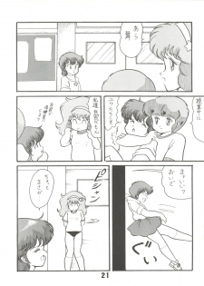 (C37) [Studio Tamo (Daikyojin)] Magical Ponponpon 6 (Magical Emi) - page 21