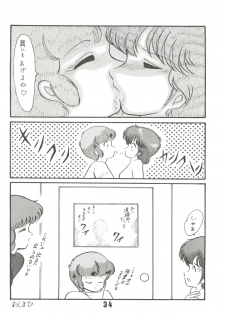 (C37) [Studio Tamo (Daikyojin)] Magical Ponponpon 6 (Magical Emi) - page 34