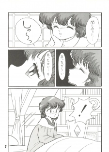 (C37) [Studio Tamo (Daikyojin)] Magical Ponponpon 6 (Magical Emi) - page 7