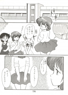 (C37) [Studio Tamo (Daikyojin)] Magical Ponponpon 6 (Magical Emi) - page 14