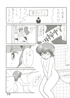 (C37) [Studio Tamo (Daikyojin)] Magical Ponponpon 6 (Magical Emi) - page 29