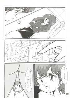 (C37) [Studio Tamo (Daikyojin)] Magical Ponponpon 6 (Magical Emi) - page 30