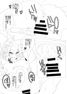 [Yukusasu] Aigis Kayou Hon (Sennen Sensou Aigis) [Digital] - page 9