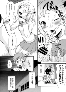 (C89) [KNIFE EDGE (Hoshitsuki Neon., Saki Urara)] Hina-ya-chiru Hatsu no Kotomichi (Haikyuu!!) - page 7