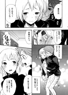 (C89) [KNIFE EDGE (Hoshitsuki Neon., Saki Urara)] Hina-ya-chiru Hatsu no Kotomichi (Haikyuu!!) - page 10