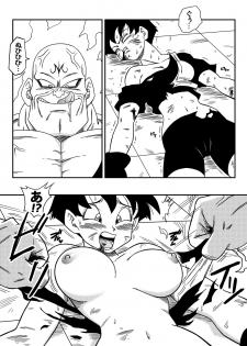 [Yamamoto] Videl Vs Spopovich (Dragon Ball Z) - page 5