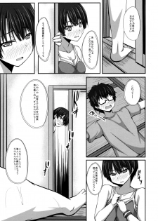 (COMIC1☆6) [shakestyle (ShAKe)] Haiyore! Kanna-chan (Ano Natsu de Matteru) - page 8