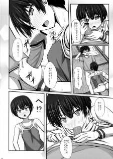 (COMIC1☆6) [shakestyle (ShAKe)] Haiyore! Kanna-chan (Ano Natsu de Matteru) - page 9