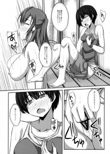 (COMIC1☆6) [shakestyle (ShAKe)] Haiyore! Kanna-chan (Ano Natsu de Matteru) - page 5