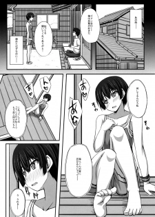 (COMIC1☆6) [shakestyle (ShAKe)] Haiyore! Kanna-chan (Ano Natsu de Matteru) - page 2