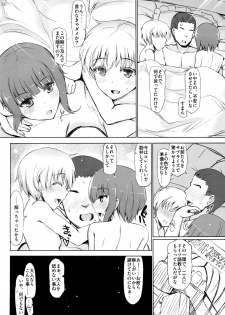 (COMIC1☆9) [INST (Interstellar)] GRAB HER! (Kantai Collection -KanColle-) - page 25