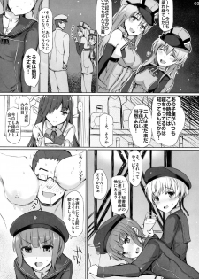 (COMIC1☆9) [INST (Interstellar)] GRAB HER! (Kantai Collection -KanColle-) - page 2