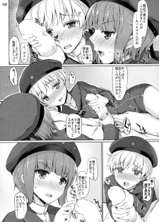 (COMIC1☆9) [INST (Interstellar)] GRAB HER! (Kantai Collection -KanColle-) - page 7