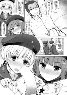 (COMIC1☆9) [INST (Interstellar)] GRAB HER! (Kantai Collection -KanColle-) - page 6