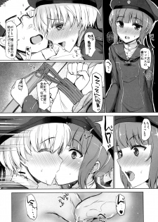 (COMIC1☆9) [INST (Interstellar)] GRAB HER! (Kantai Collection -KanColle-) - page 15