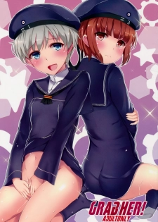 (COMIC1☆9) [INST (Interstellar)] GRAB HER! (Kantai Collection -KanColle-) - page 1