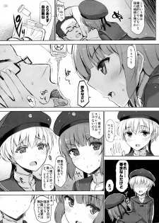 (COMIC1☆9) [INST (Interstellar)] GRAB HER! (Kantai Collection -KanColle-) - page 5