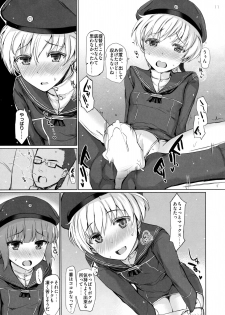 (COMIC1☆9) [INST (Interstellar)] GRAB HER! (Kantai Collection -KanColle-) - page 10