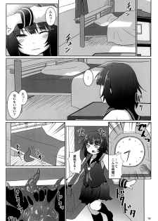 [Kitchen Studio (Hikou Nabe)] Koukishin ni Fureru Mono [Digital] - page 20