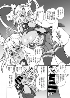 [Shallot Coco (Yukiyanagi)] Yukiyanagi no Hon 33 Musashi Makaizou!! (Kantai Collection -KanColle-) [Digital] - page 8