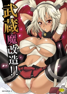 [Shallot Coco (Yukiyanagi)] Yukiyanagi no Hon 33 Musashi Makaizou!! (Kantai Collection -KanColle-) [Digital]