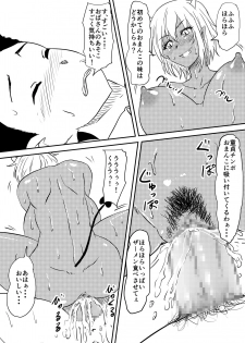 [Mikezoutei] Akuma ni tamashii o utta haha ga inma bitchi e to henbo shite iku hanashi - page 38