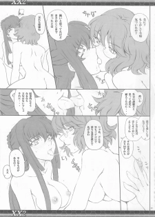 (COMIC1☆2) [Zi (Mutsuki Ginji)] XX2 (Gundam 00) - page 20