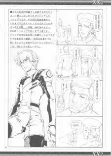 (COMIC1☆2) [Zi (Mutsuki Ginji)] XX2 (Gundam 00) - page 25