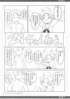 (COMIC1☆2) [Zi (Mutsuki Ginji)] XX2 (Gundam 00) - page 27