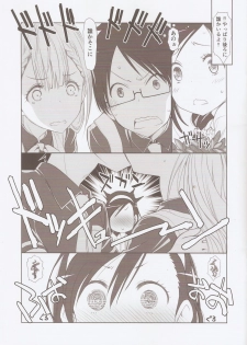 (C93) [UROBOROS (Utatane Hiroyuki)] Sensei wa Seisou ga Dekinai (Bokutachi wa Benkyou ga Dekinai) - page 4