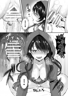 [Chirimozuku Cha (Aji Pontarou)] Otsukaresama desu Nyotaika-chan! [Chinese] [百疯合狗汉化] [Digital] - page 22