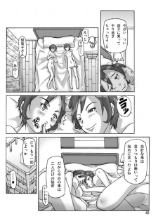 [ts-complex2nd (Asagiri)] Katta Kigurumi Sono Go - page 40