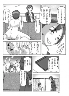 [ts-complex2nd (Asagiri)] Katta Kigurumi Sono Go - page 20