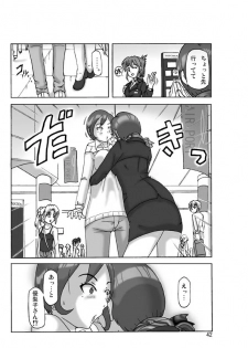 [ts-complex2nd (Asagiri)] Katta Kigurumi Sono Go - page 42