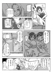 [ts-complex2nd (Asagiri)] Katta Kigurumi Sono Go - page 14